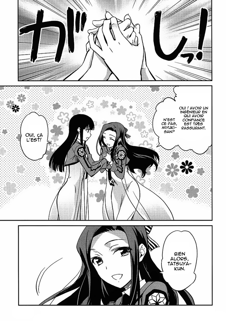 Mahouka Koukou no Rettousei - Kyuukousen-hen Deux visages 第23页