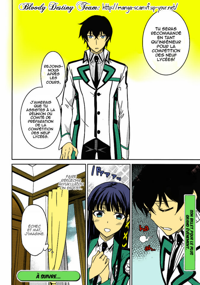 Mahouka Koukou no Rettousei - Kyuukousen-hen Deux visages 第24页