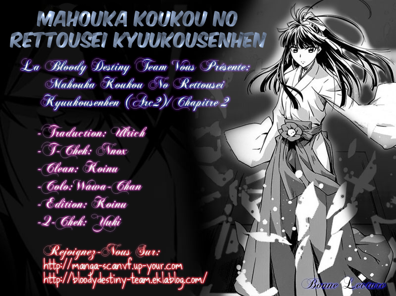 Mahouka Koukou no Rettousei - Kyuukousen-hen Deux visages 第25页