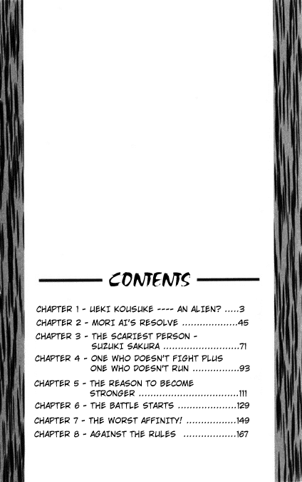 The Law of Ueki 第4页