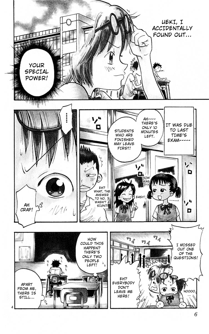 The Law of Ueki 第7页