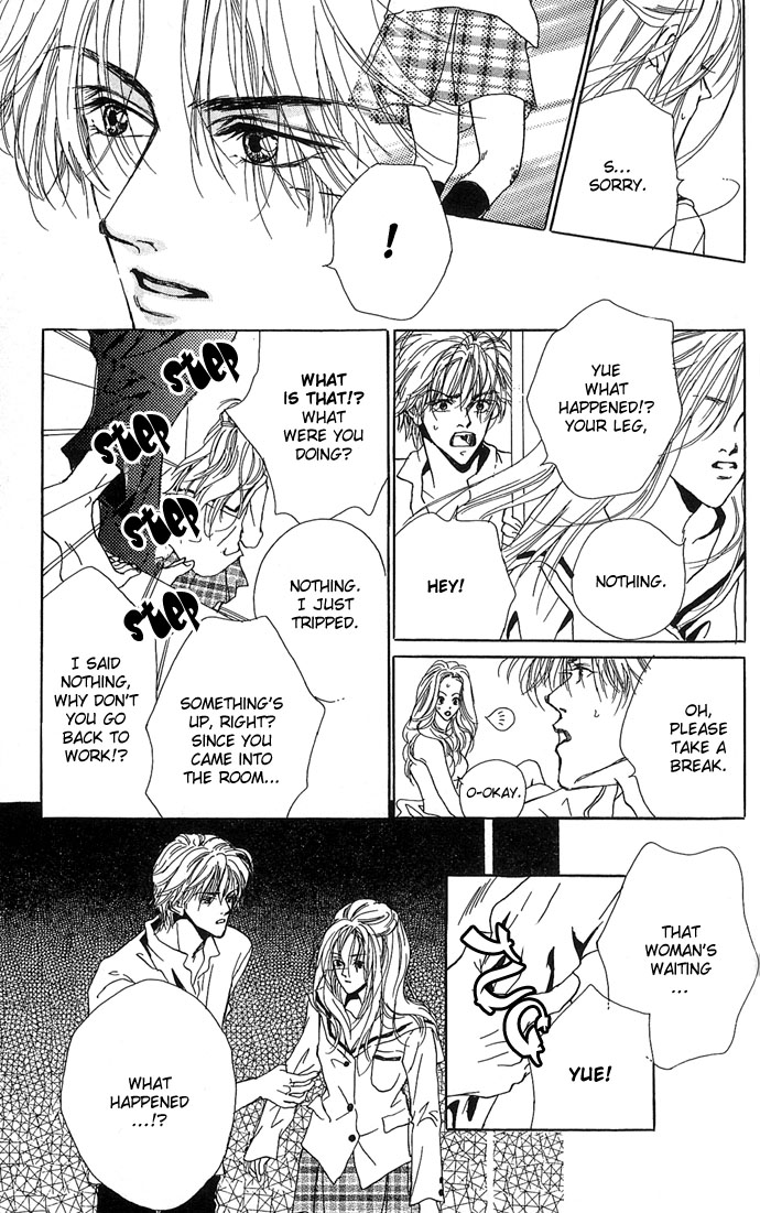 Lovesick In His Arms 第23页