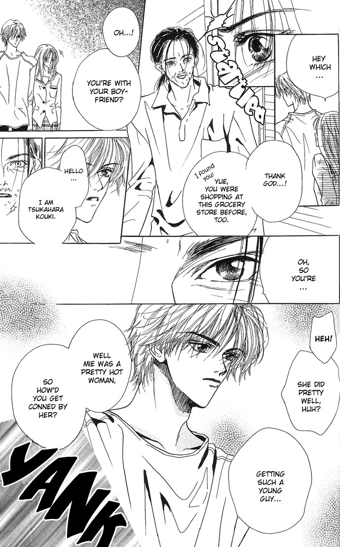 Lovesick In His Arms 第33页