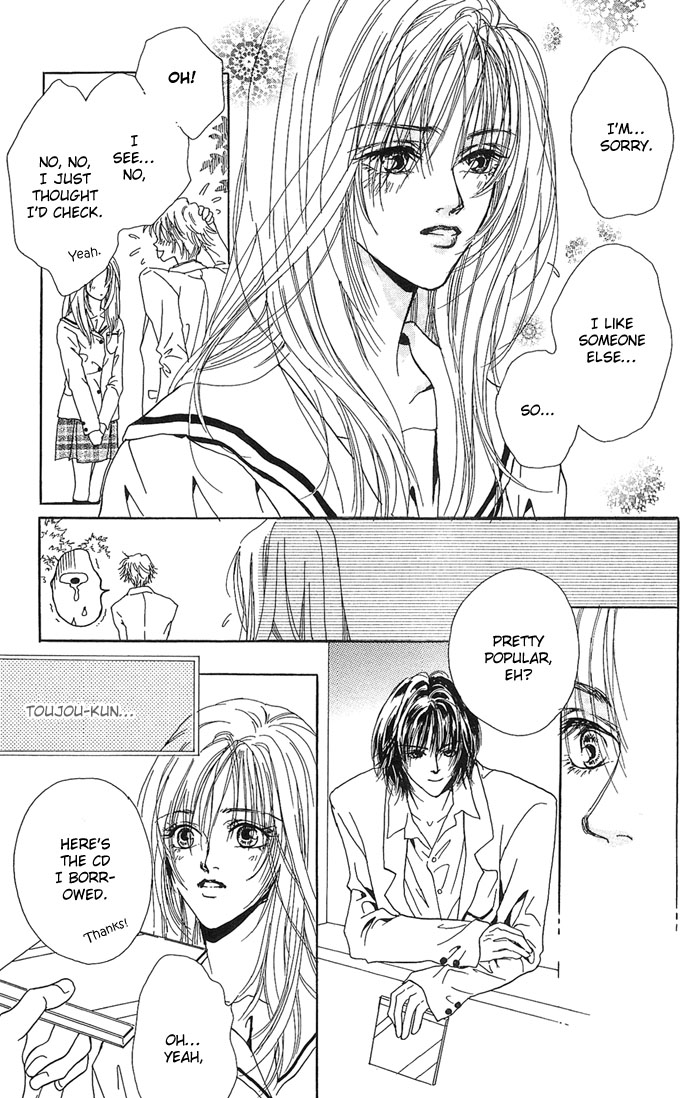 Lovesick In His Arms 第7页