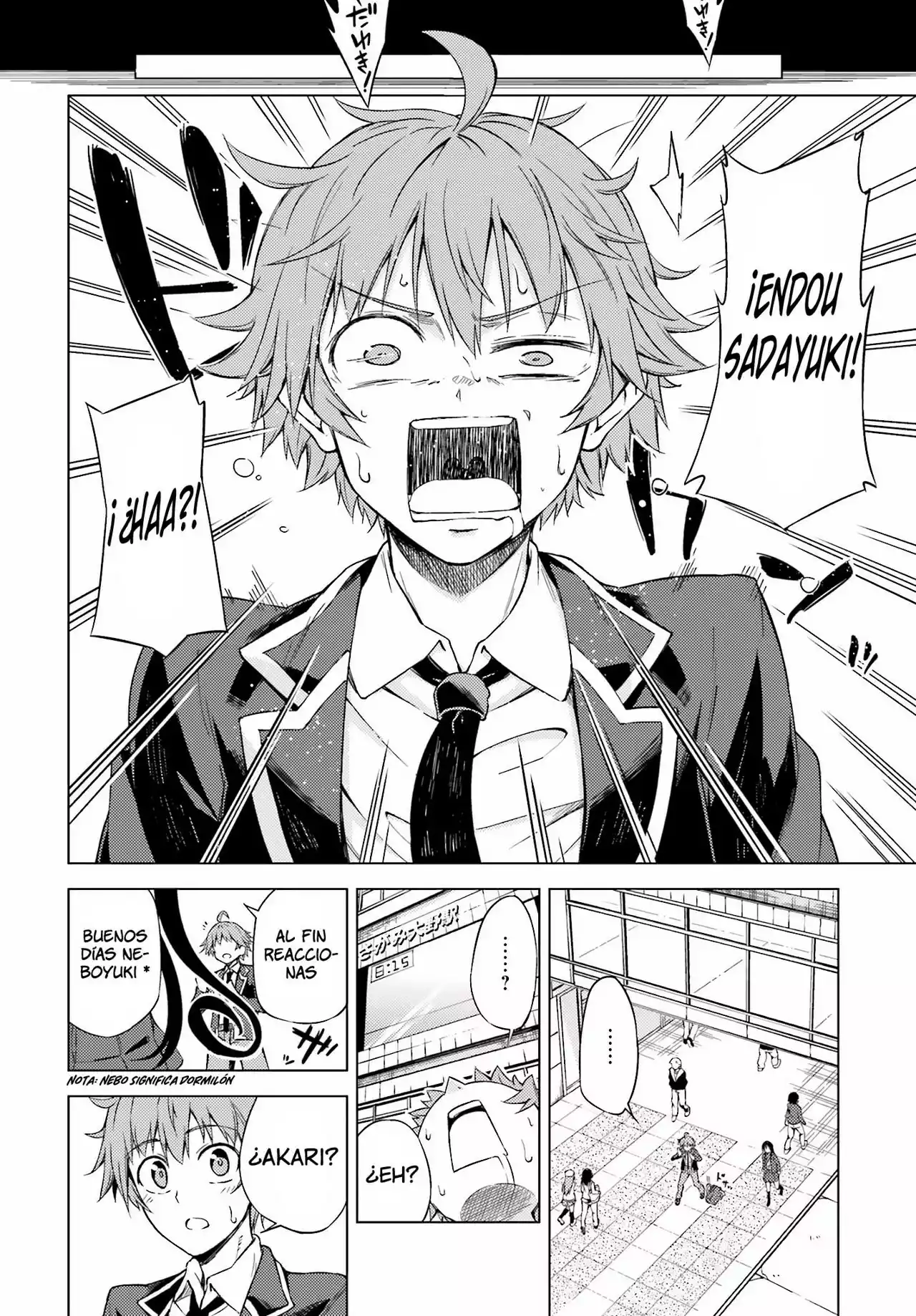 MEMENTO -archivez- Vol. 1 Ch. 1 第6页