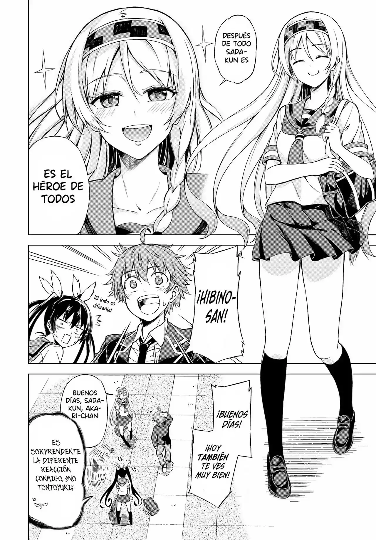 MEMENTO -archivez- Vol. 1 Ch. 1 第8页