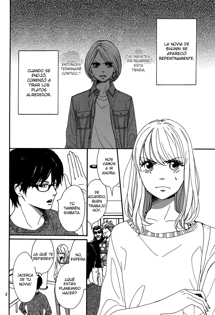Dame na Watashi ni Koishite Kudasai Sección 3 第4页