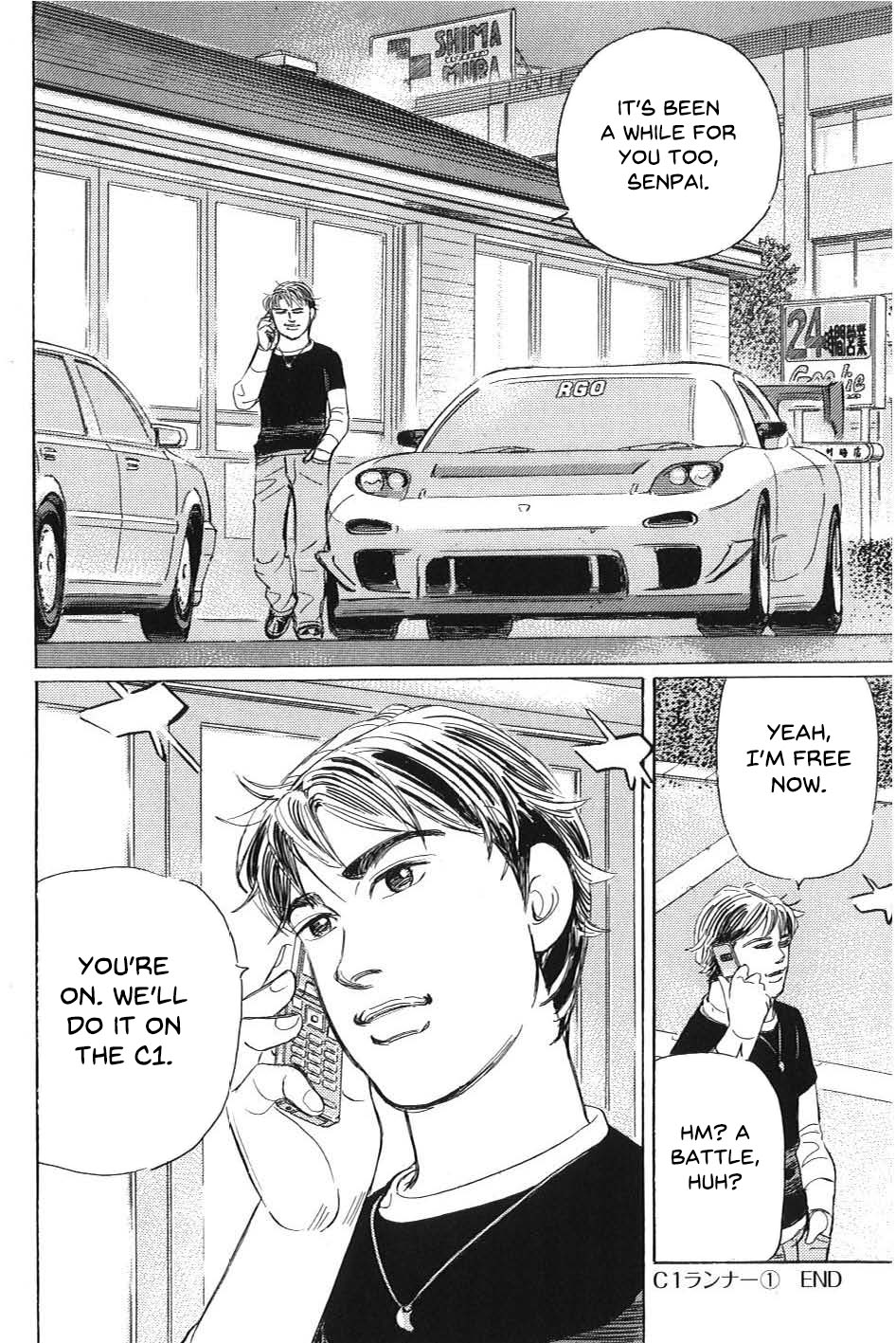 Wangan Midnight: C1 Runner C1 Runner ① 第16页