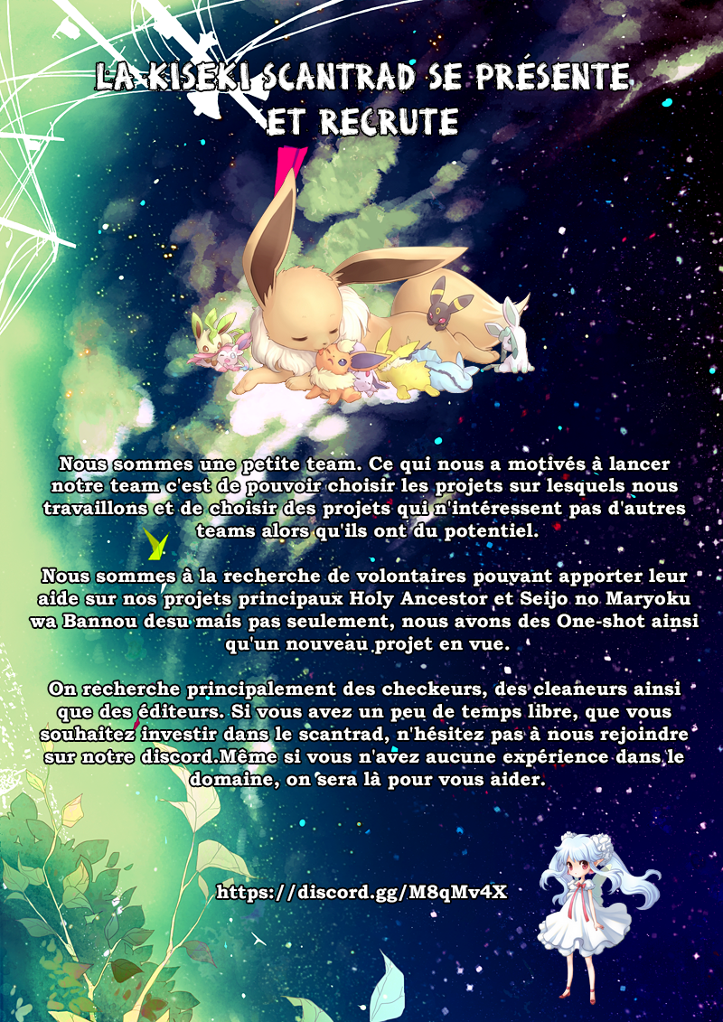 Cover the Sky Ce n'est que le début 第2页
