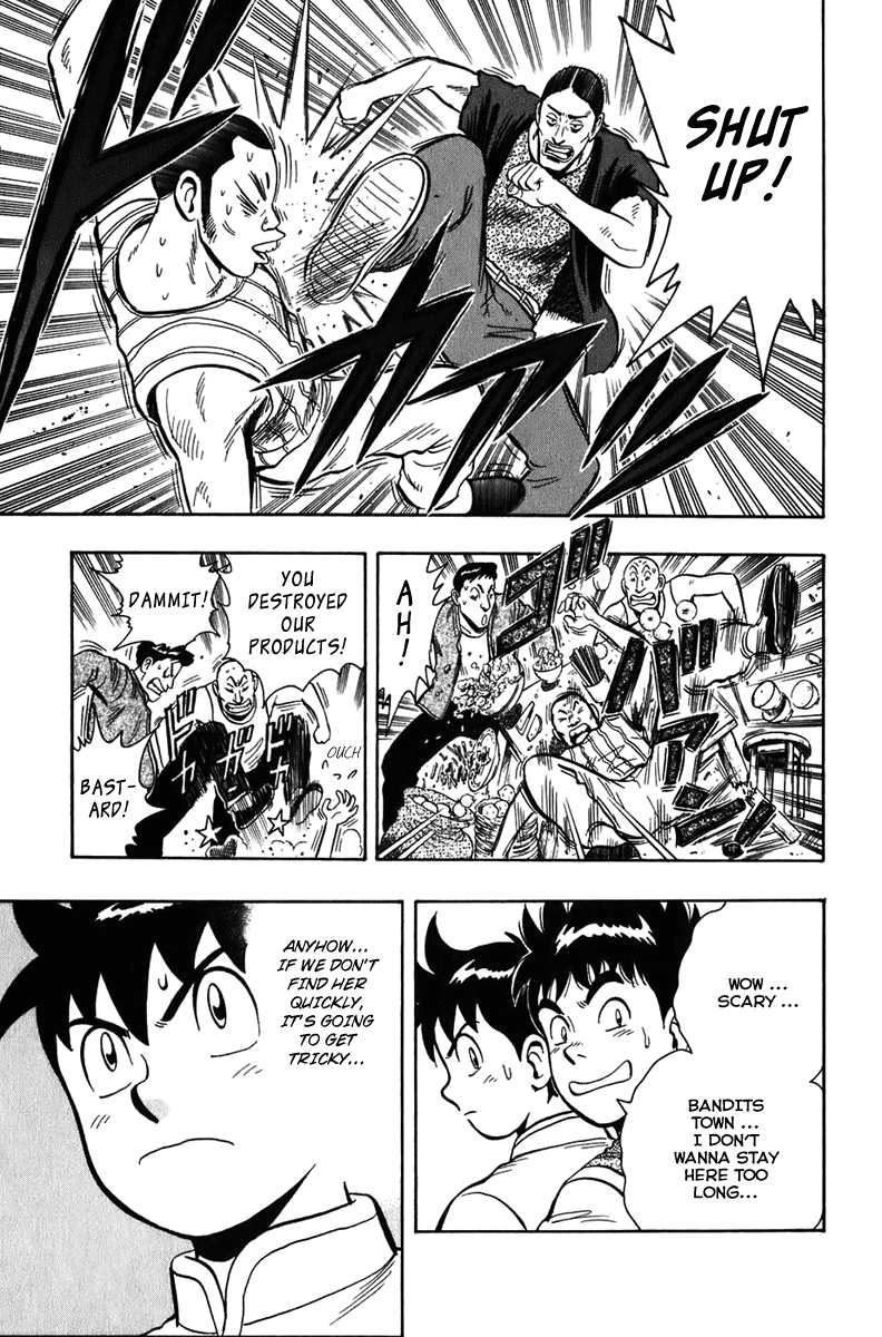 Kung Fu Boy Legends Maulong 第24页