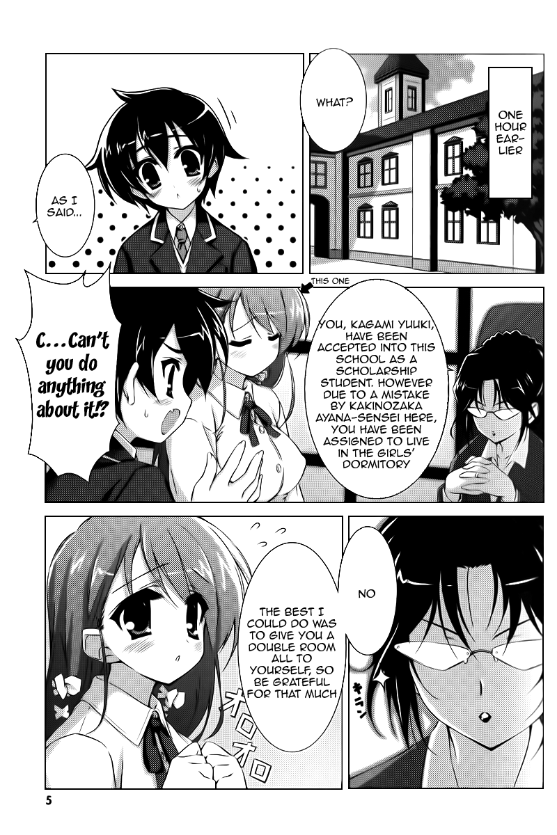 Asa made Jugyou Chu! 第5页