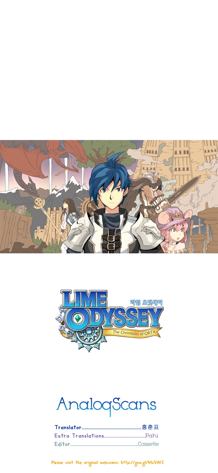 Lime Odyssey - The Chronicles of ORTA Ch. 0.1 第4页
