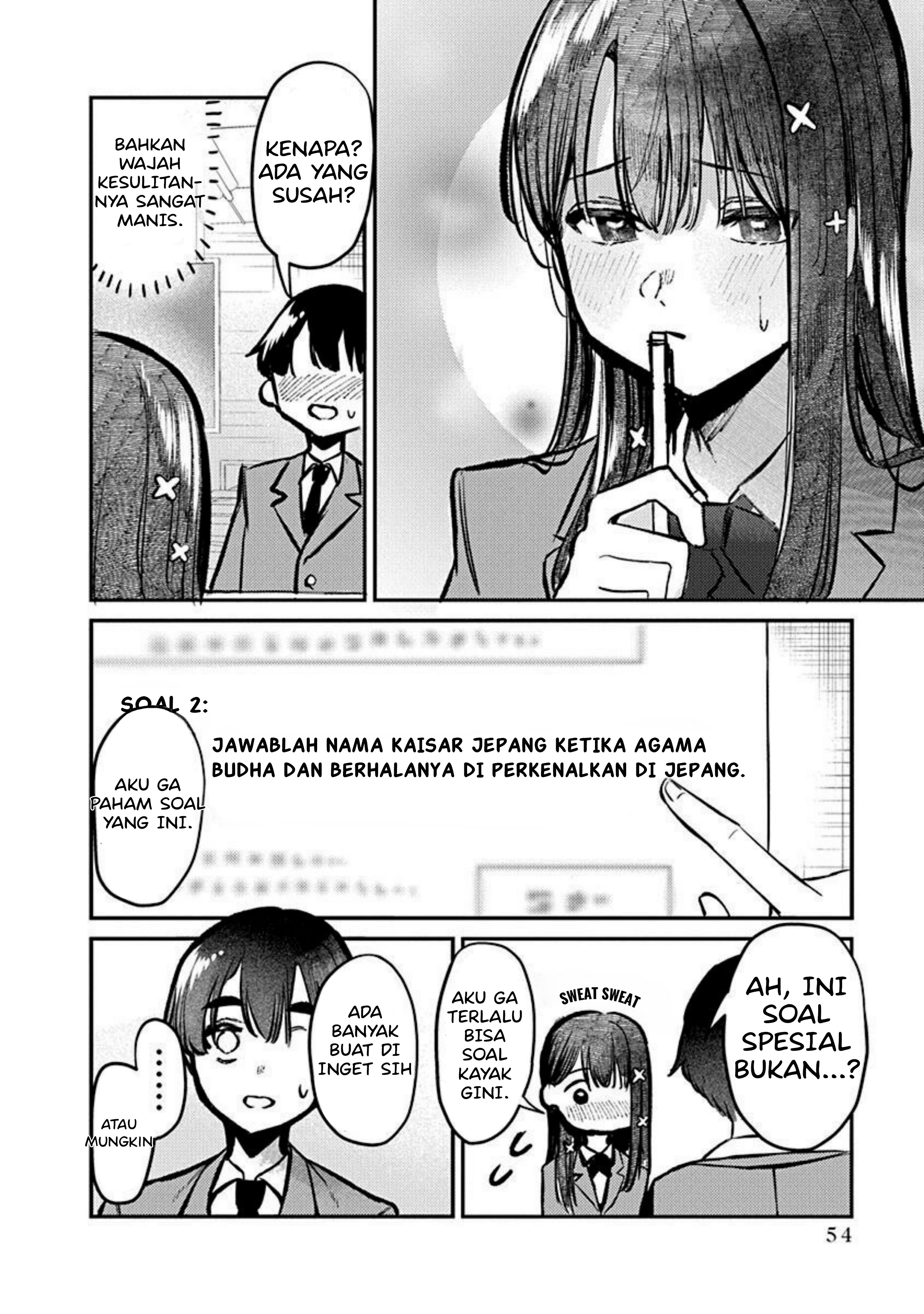 Houkago no Idol ni wa Himitsu ga Aru Kelemahan Kuromiya-san 第13页