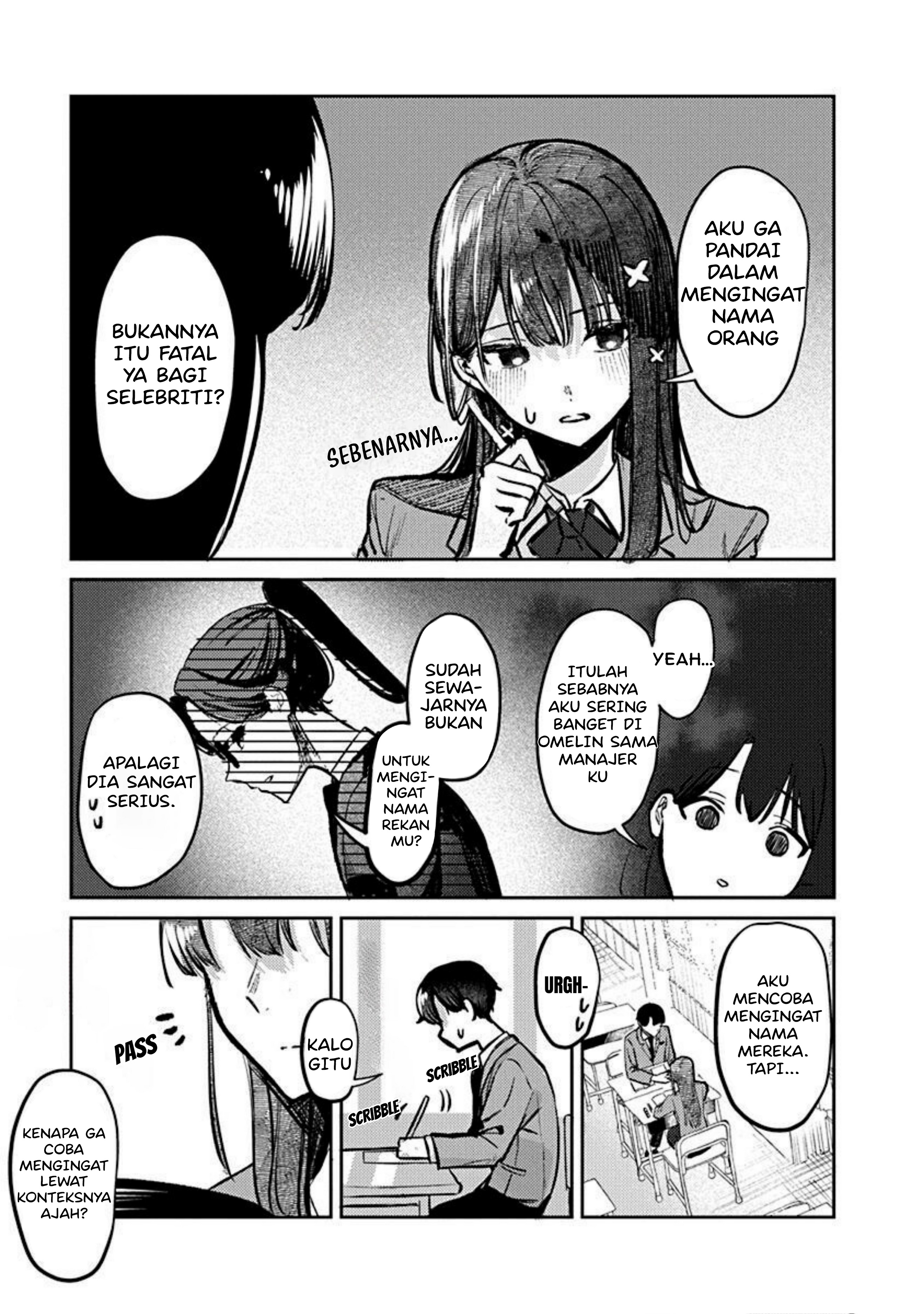 Houkago no Idol ni wa Himitsu ga Aru Kelemahan Kuromiya-san 第14页