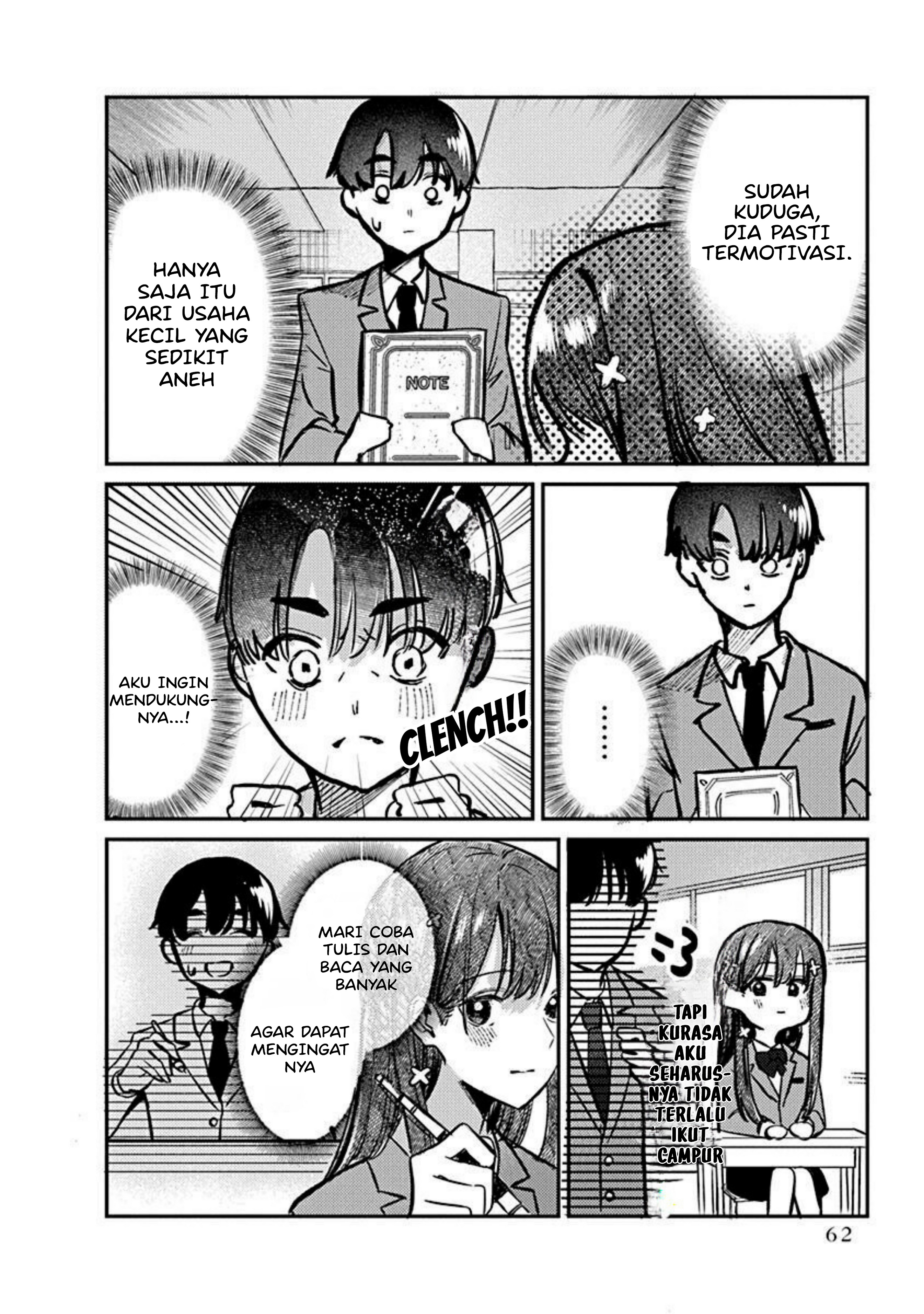 Houkago no Idol ni wa Himitsu ga Aru Kelemahan Kuromiya-san 第21页