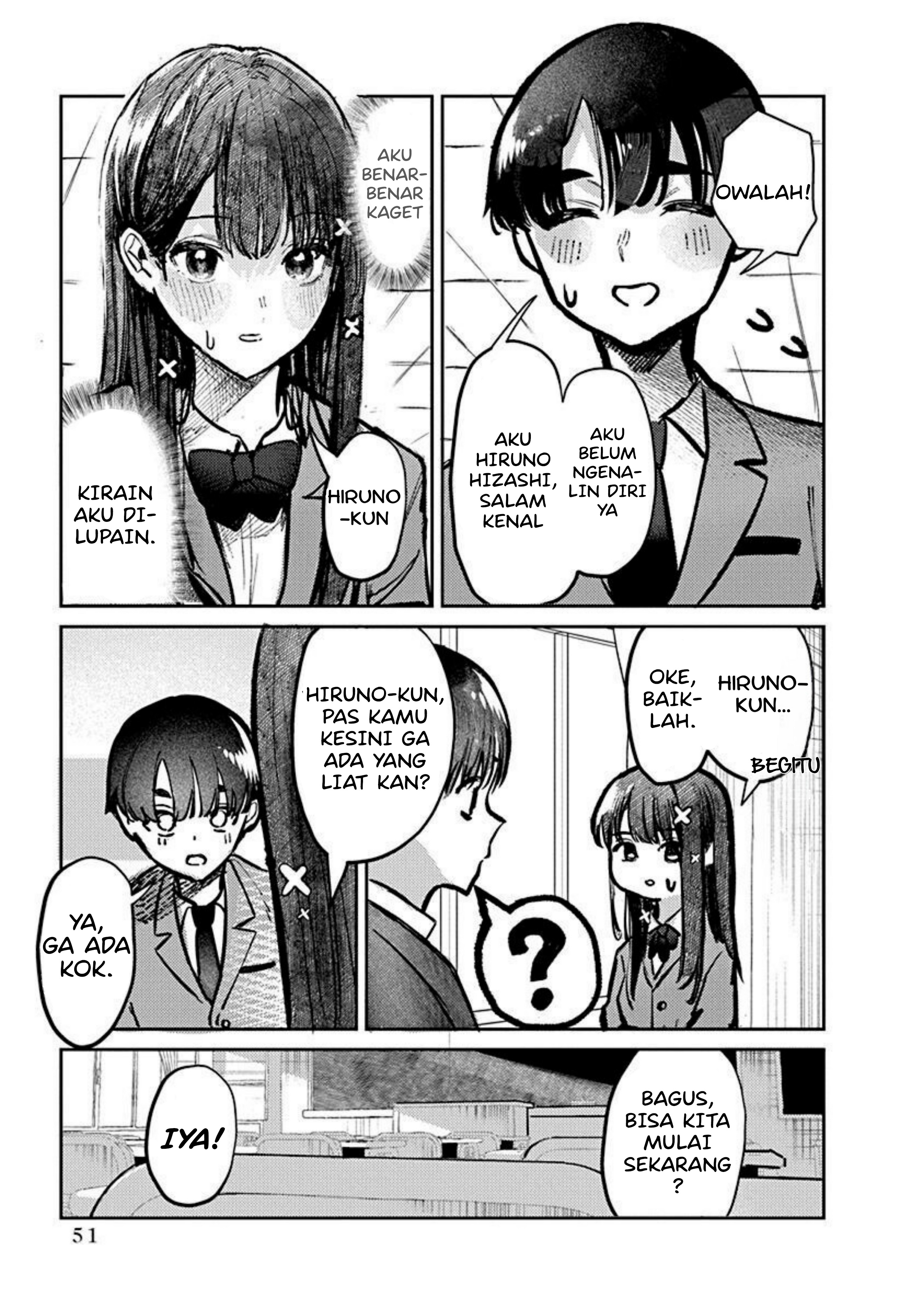 Houkago no Idol ni wa Himitsu ga Aru Kelemahan Kuromiya-san 第10页