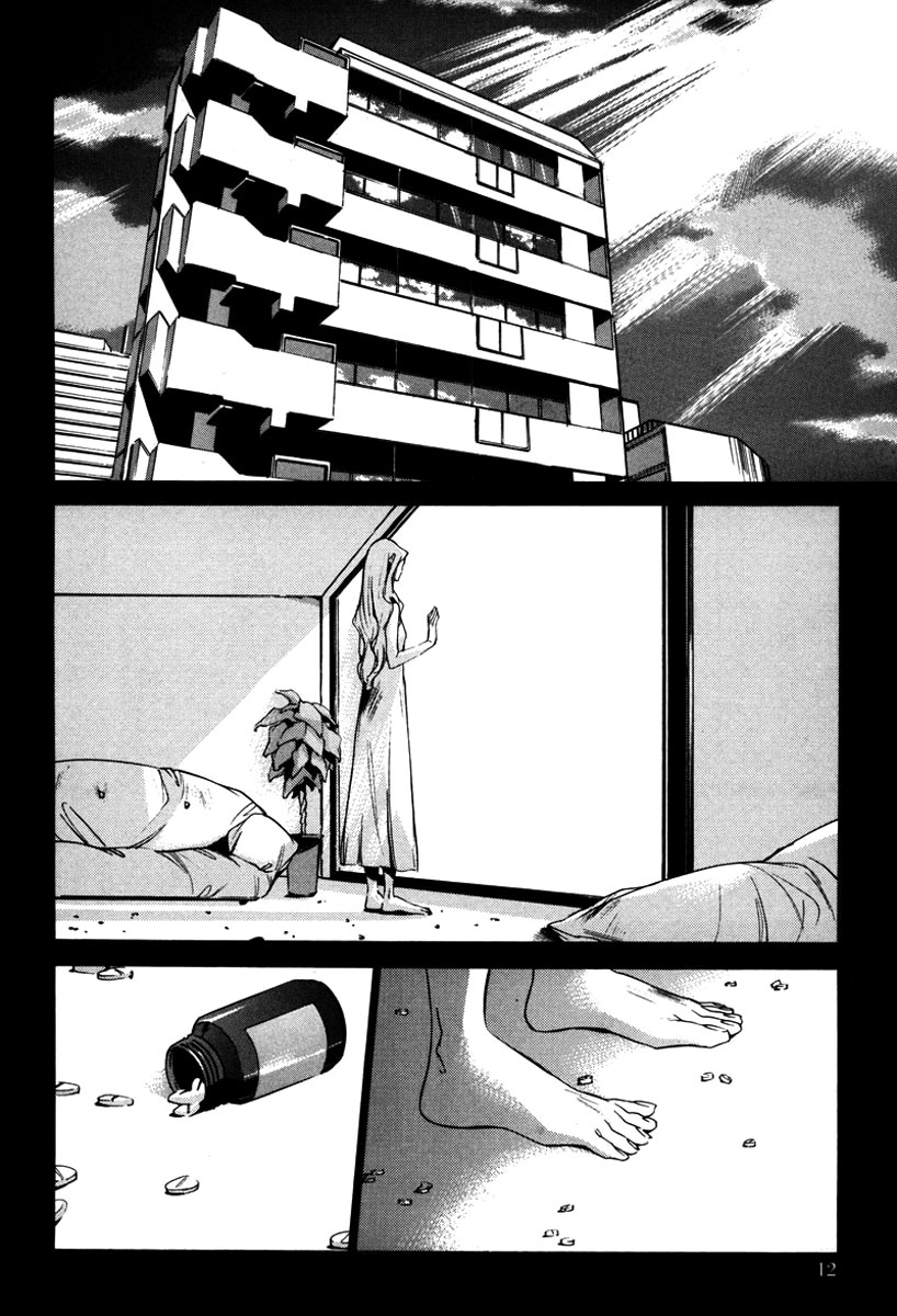 Watashitachi no Shiawase na Jikan No. 3987 第14页