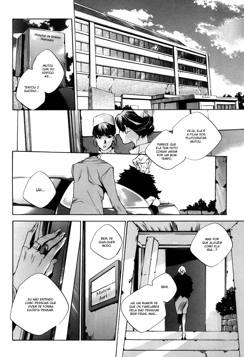 Watashitachi no Shiawase na Jikan No. 3987 第16页