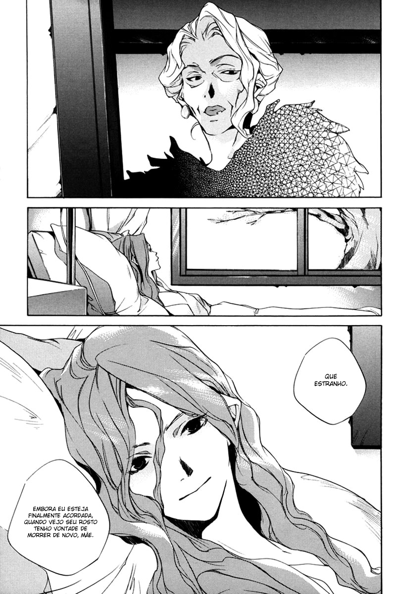 Watashitachi no Shiawase na Jikan No. 3987 第17页