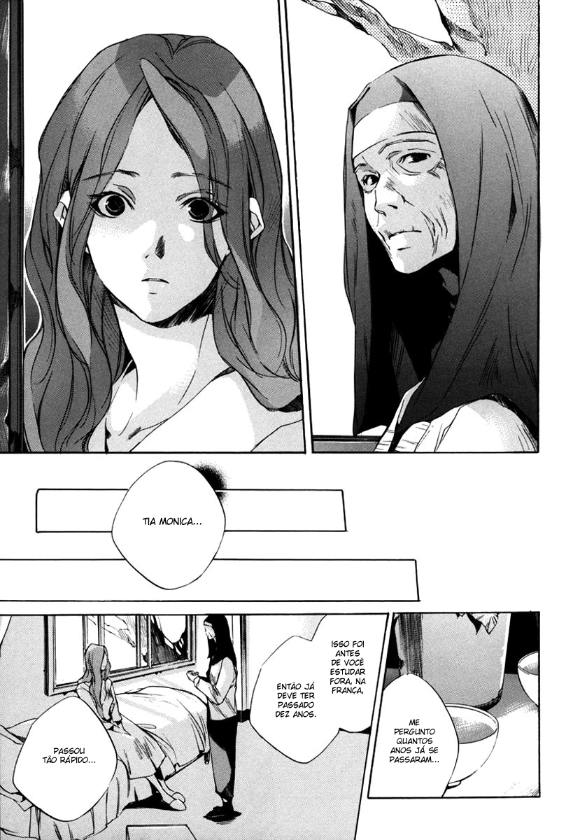 Watashitachi no Shiawase na Jikan No. 3987 第23页
