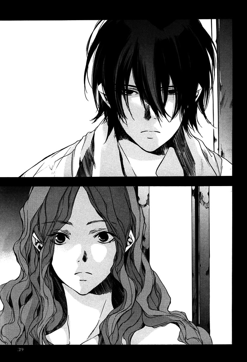 Watashitachi no Shiawase na Jikan No. 3987 第41页