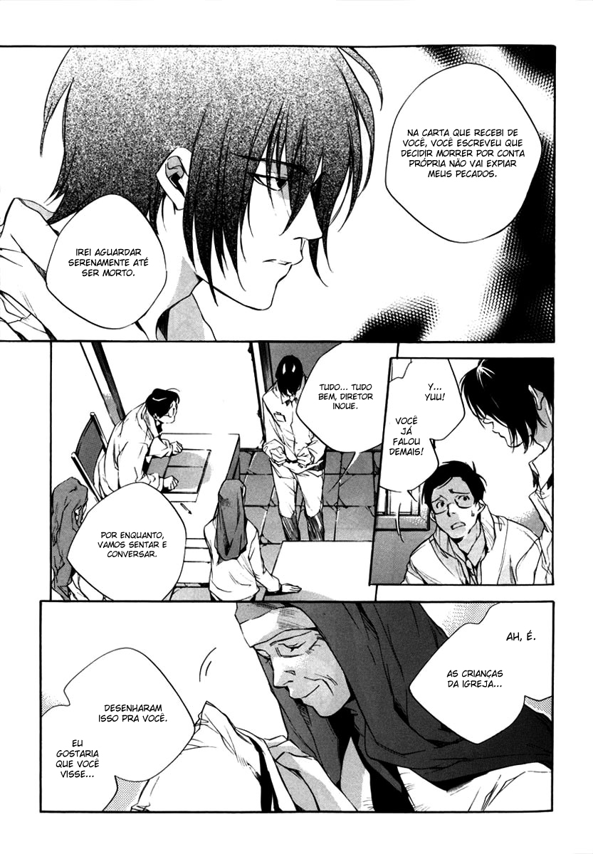 Watashitachi no Shiawase na Jikan No. 3987 第43页