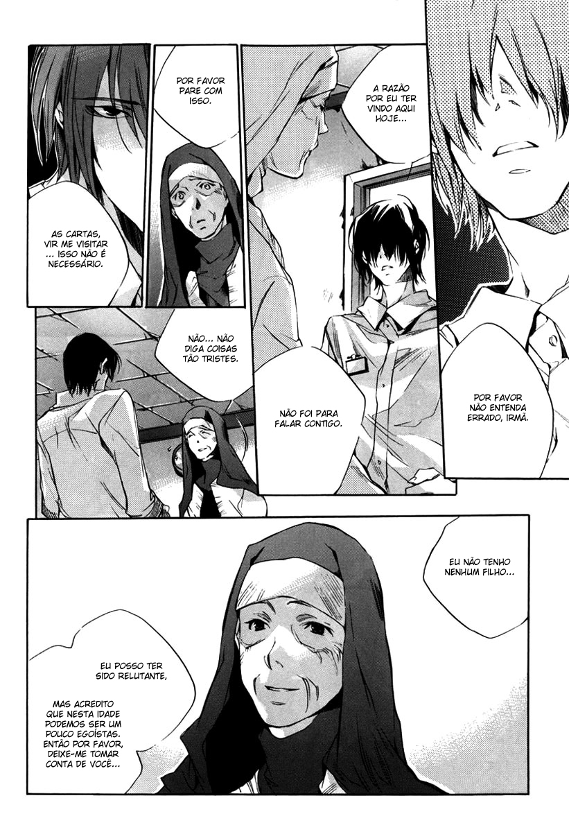 Watashitachi no Shiawase na Jikan No. 3987 第44页