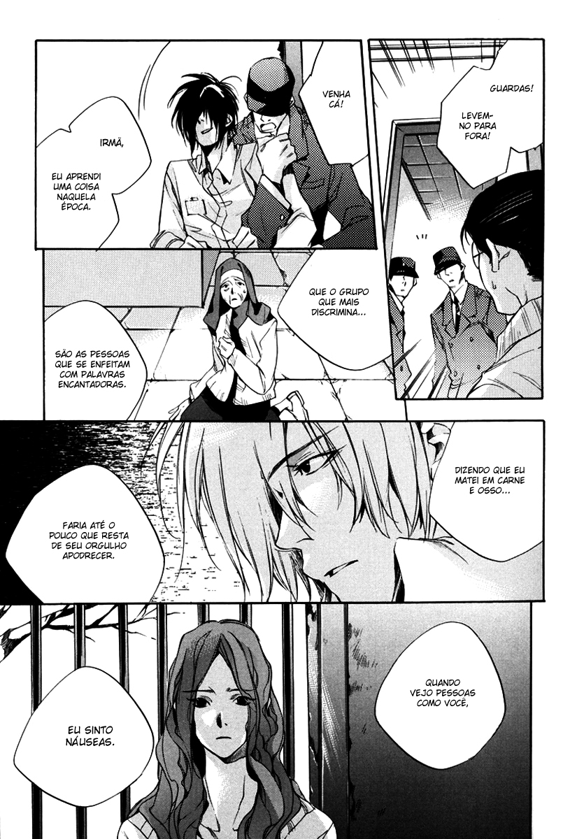 Watashitachi no Shiawase na Jikan No. 3987 第49页