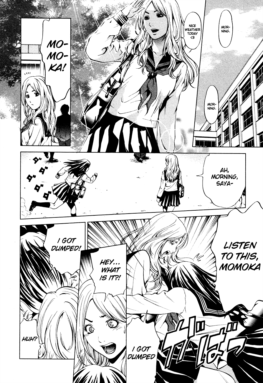 Marshmallow♥Ecchi Let's 第12页