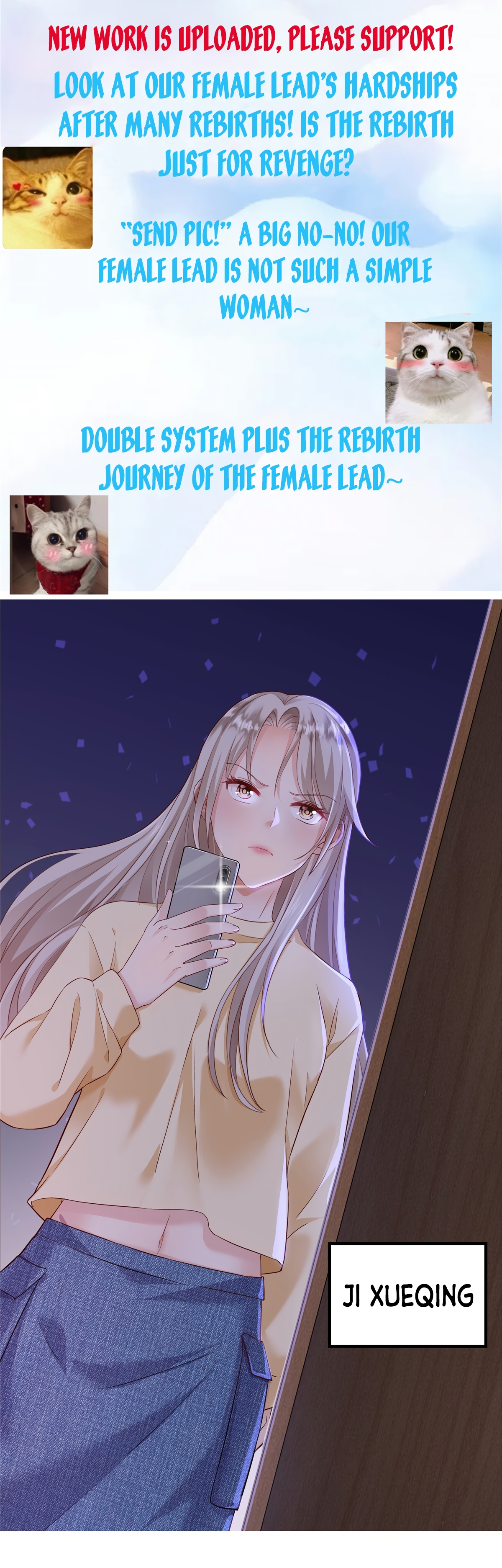 Reborn Tyrannical Slag: Pampering the Iceberg President Reborn Again 第17页