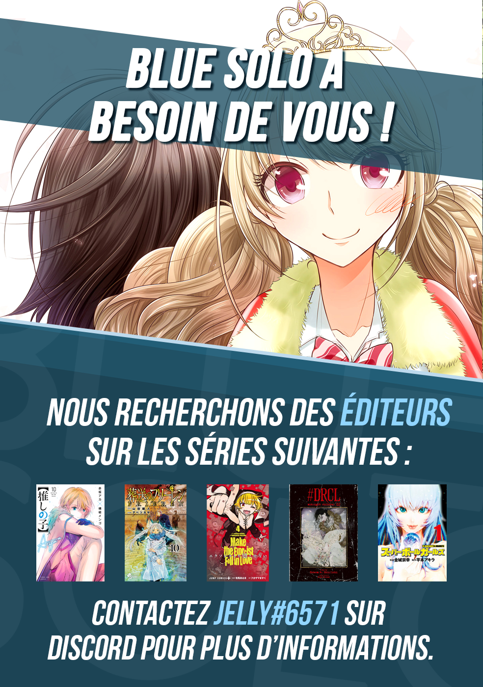 Dekisokonai no Himegimi-tachi Vol. 1 Ch. 1 第3页
