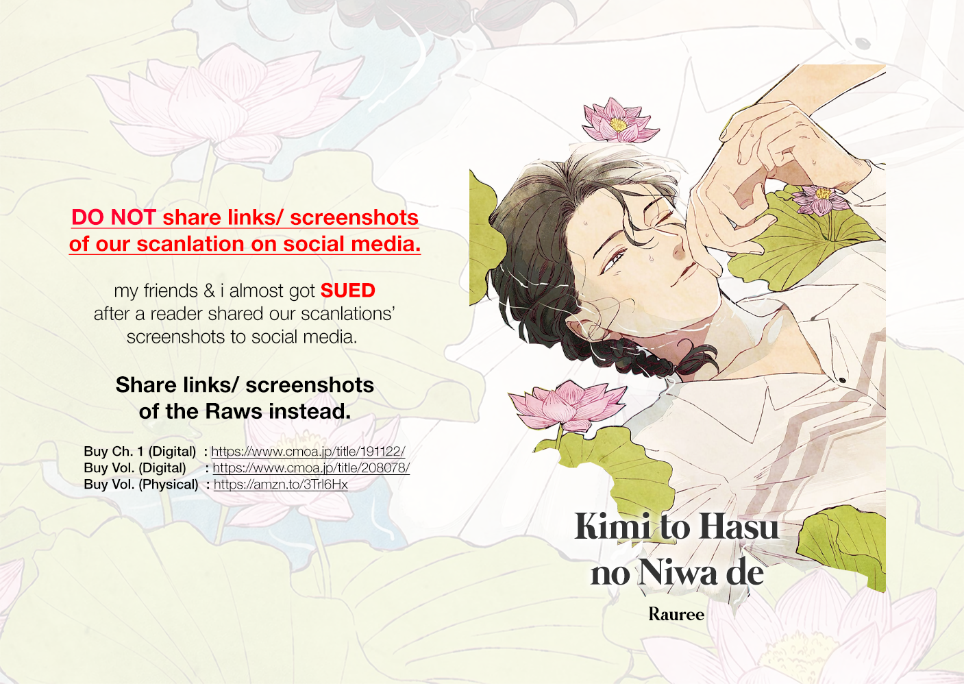 Kimi to Hasu no Niwa de 第1页