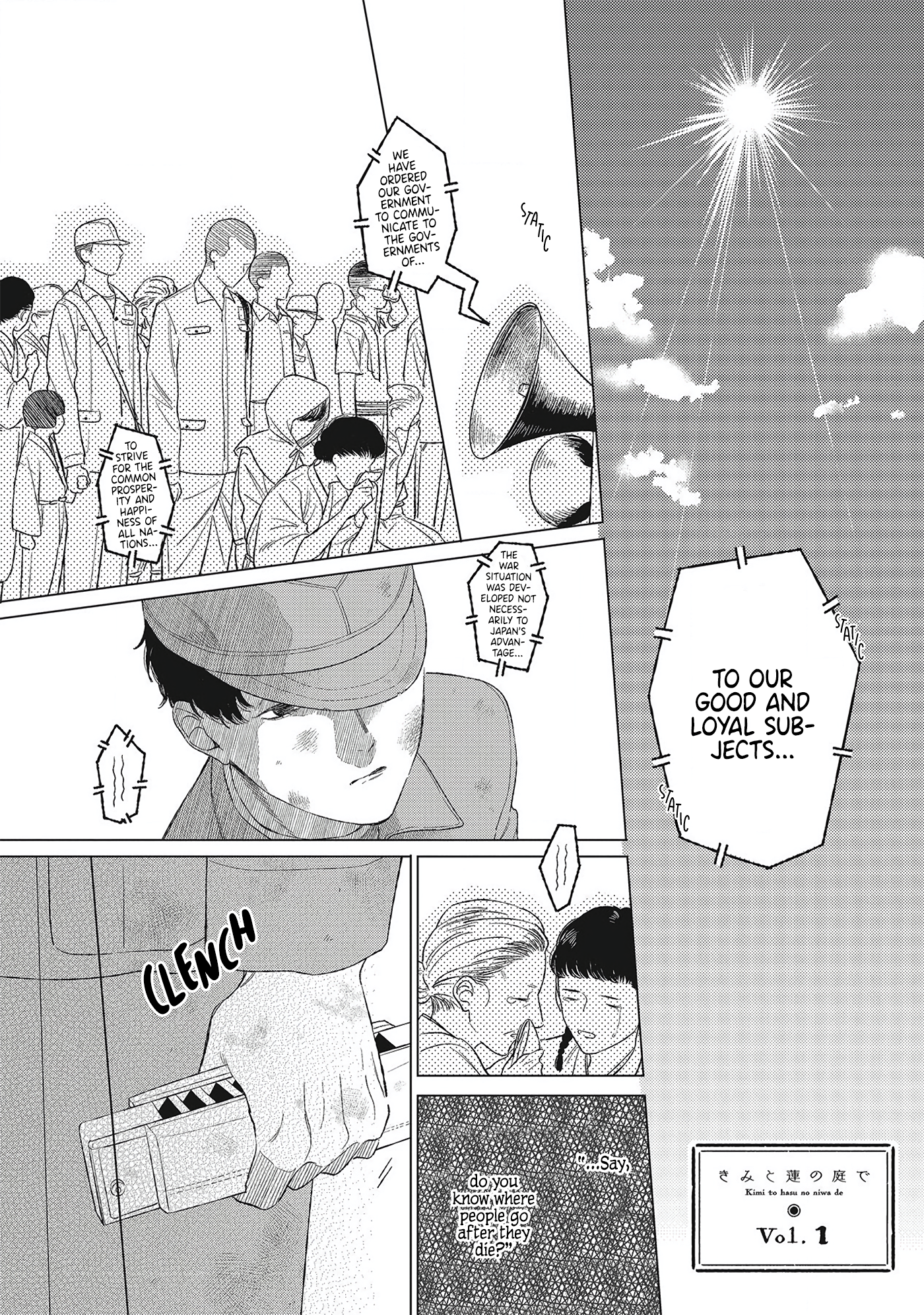 Kimi to Hasu no Niwa de 第7页