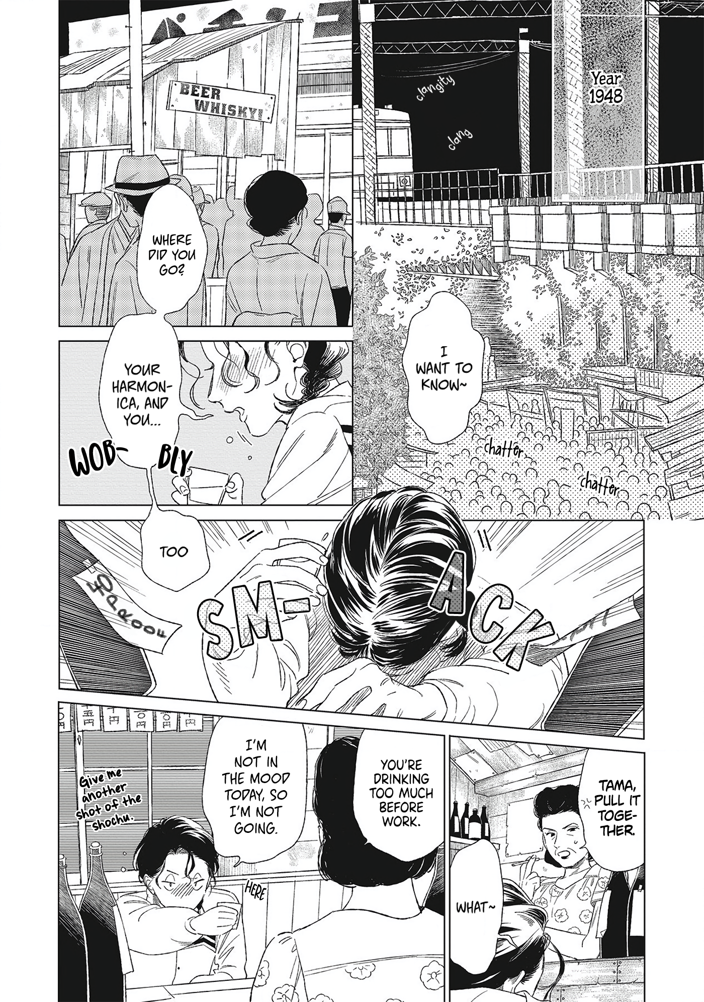 Kimi to Hasu no Niwa de 第8页