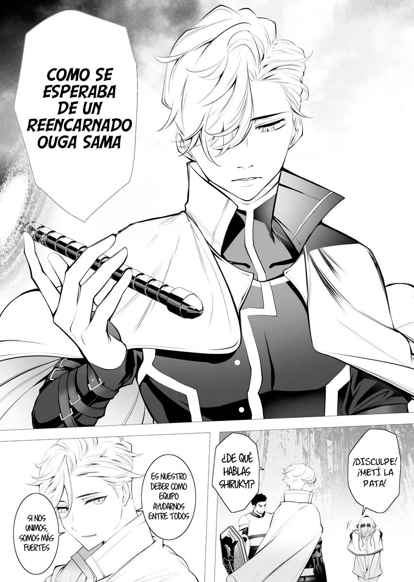 Serial Killer Isekai ni Oritatsu El asesino reencarno en otro mundo 第20页