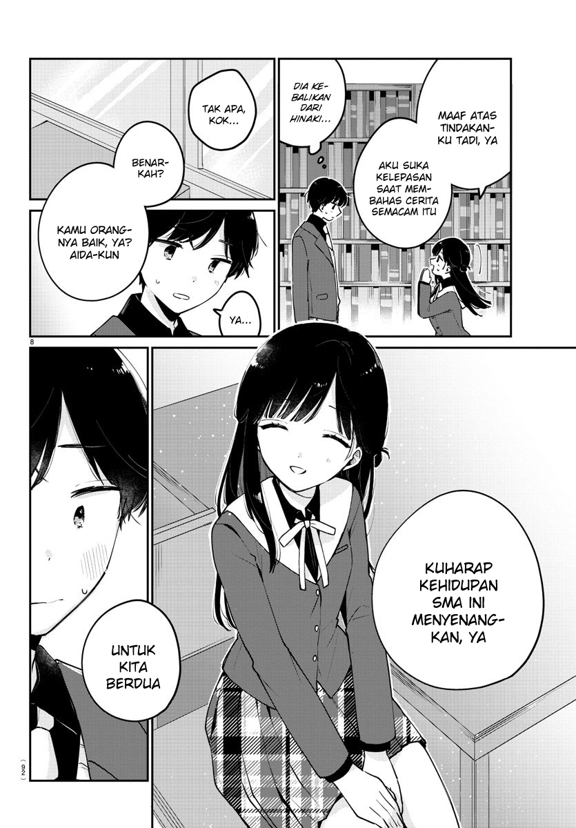 Osananajimi no Ohimesama Vol. 1 Ch. 2 第10页