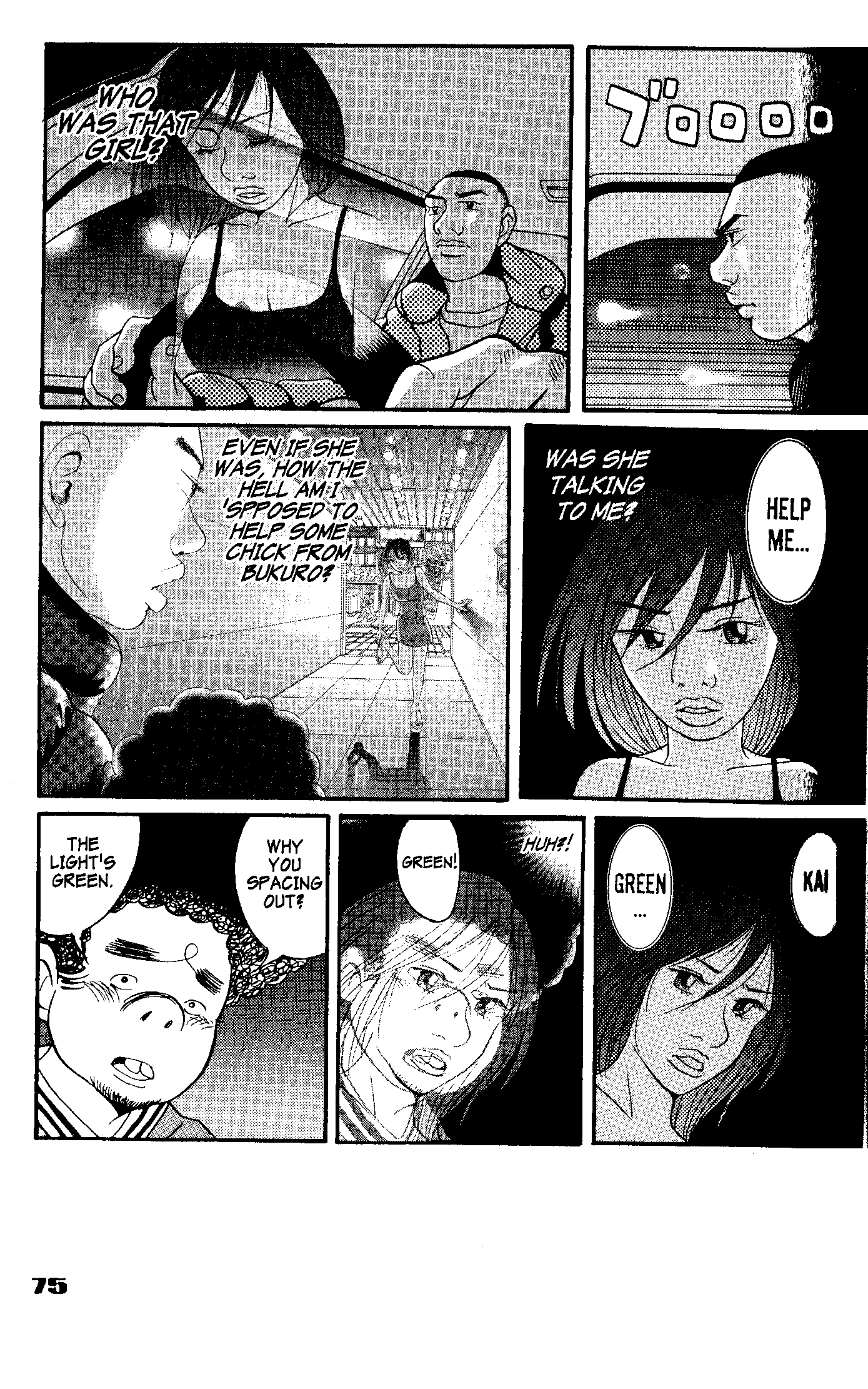 Tokyo Tribe 2 Vol. 1 Ch. 3 第3页
