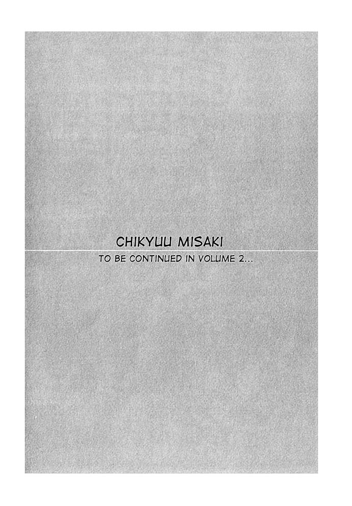 Chikyuu Misaki Strange Allies 第37页