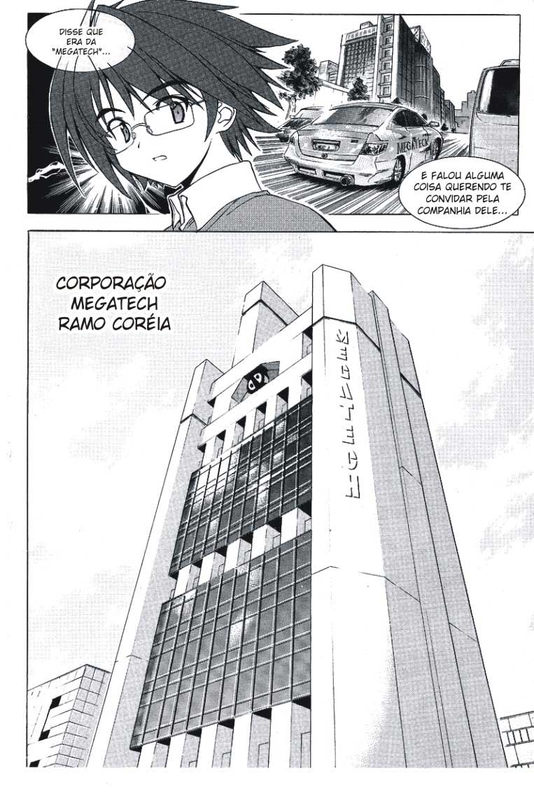 Metal Heart Teste errado? 第17页