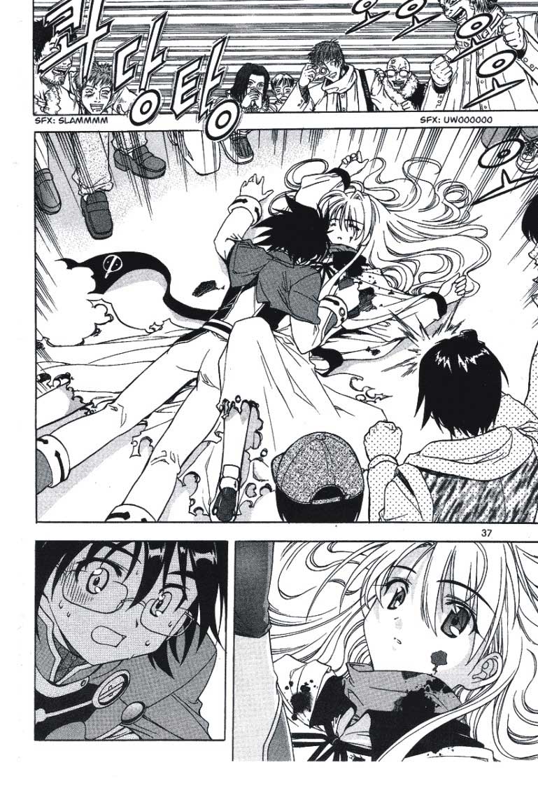 Metal Heart Teste errado? 第39页
