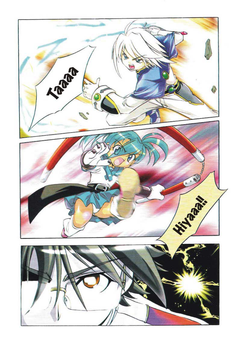 Metal Heart Teste errado? 第7页