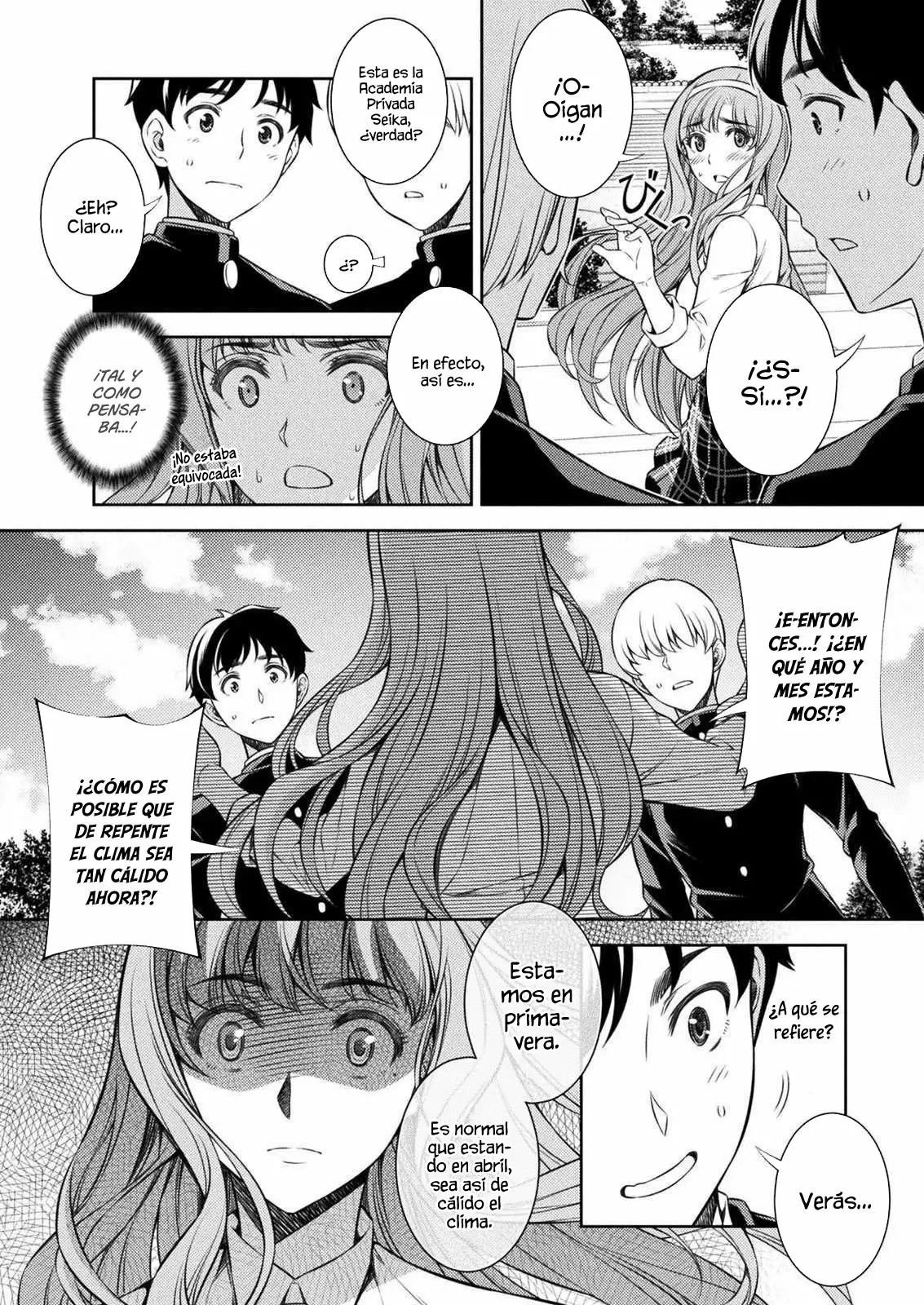 JK kara Yarinaosu Silver Plan Vol. 1 Ch. 1 第22页