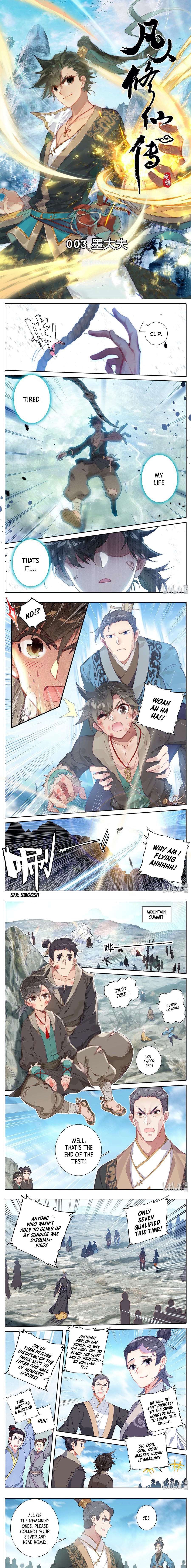 Fánrén Xiūxiān Zhuàn Ch. 3 第2页