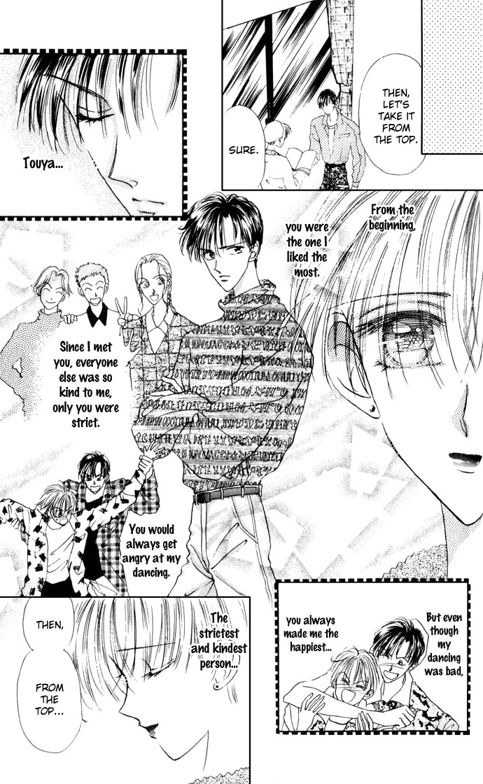 Cinderella Boy Vol. 1 Ch. 3 第3页