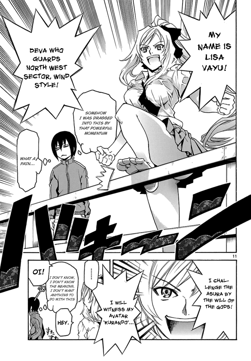 Popcorn Avatar Cheerleader is a goddess 第11页
