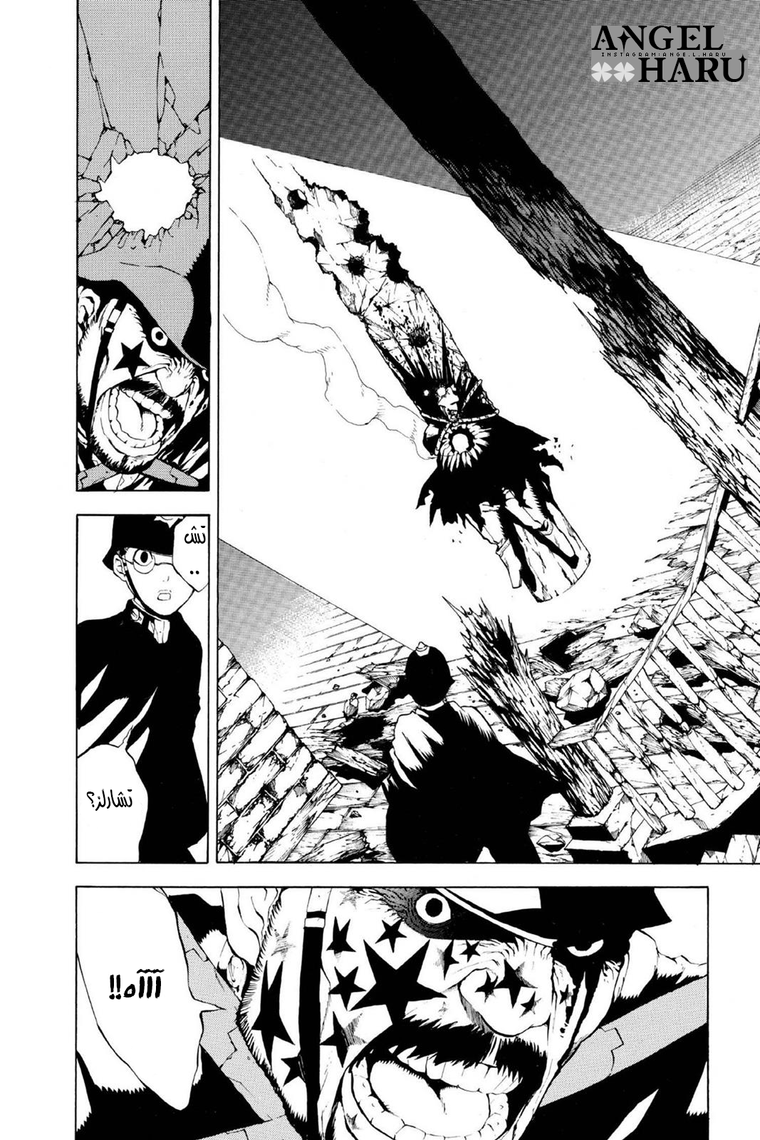D.Gray-man الليلة الأولى: الافتتاحية 第16页