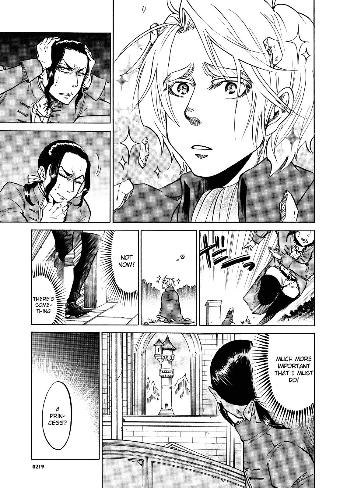 No no Kagi 第3页