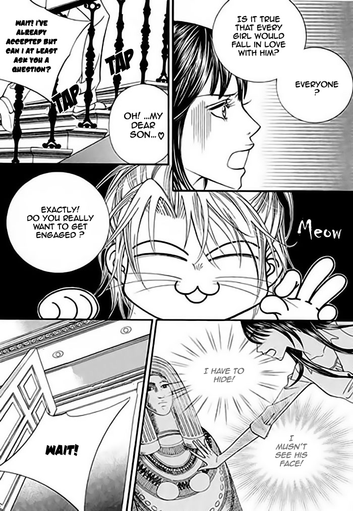 Like to Be Ordinary! Vol. 1 Ch. 2 第23页