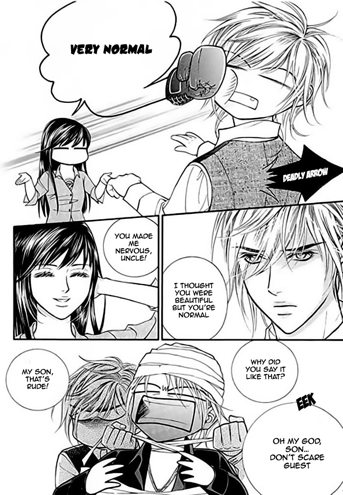 Like to Be Ordinary! Vol. 1 Ch. 2 第28页