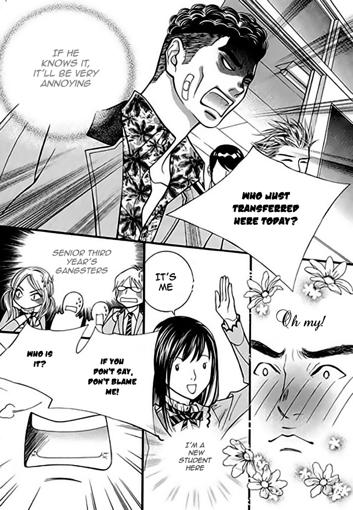 Like to Be Ordinary! Vol. 1 Ch. 2 第47页